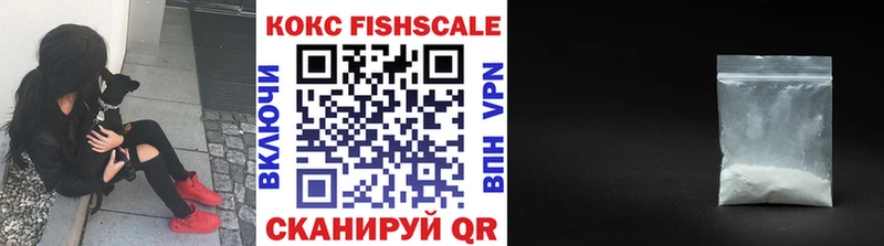 Где найти наркотики Томмот СОЛЬ  Мефедрон  Конопля  COCAIN 
