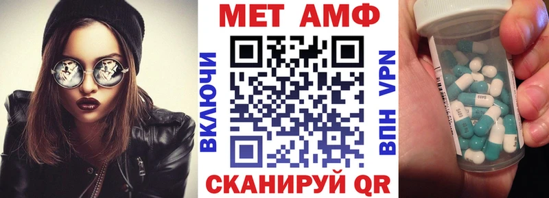 Амфетамин Premium  Томмот 