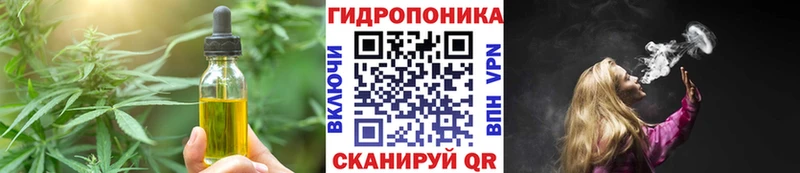 магазин продажи   Томмот  мега ССЫЛКА  Печенье с ТГК конопля 