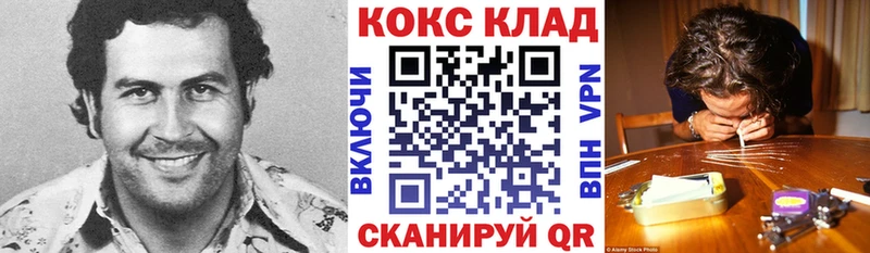МЕГА ONION  shop какой сайт  КОКАИН Перу  Томмот 