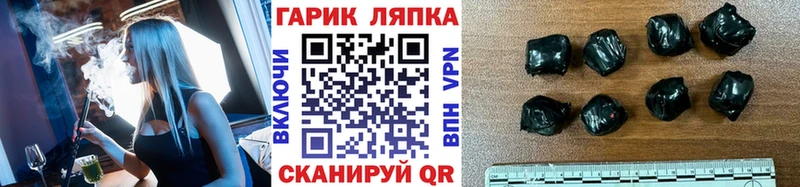 Гашиш 40% ТГК  Томмот 