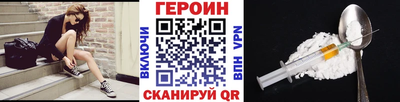 ГЕРОИН хмурый  где продают   мега зеркало  Томмот 