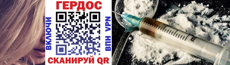 ГЕРОИН VHQ Томмот