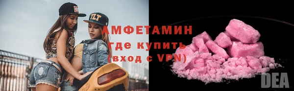 COCAINE Богородск