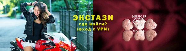 COCAINE Богородск