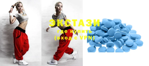 COCAINE Богородск