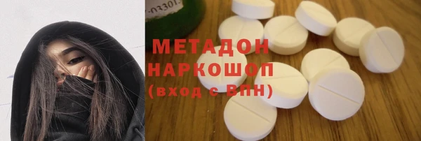 COCAINE Богородск