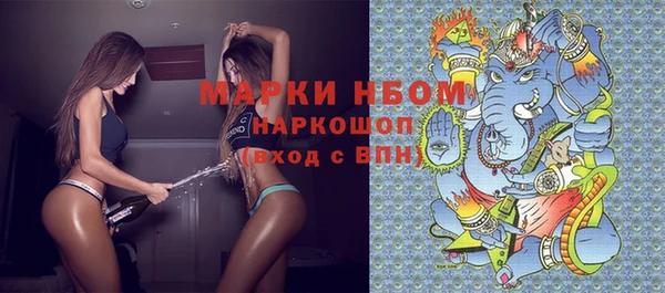 COCAINE Богородск