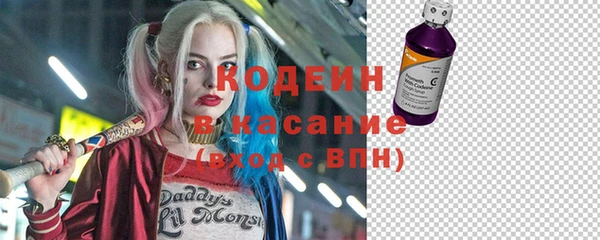 COCAINE Богородск