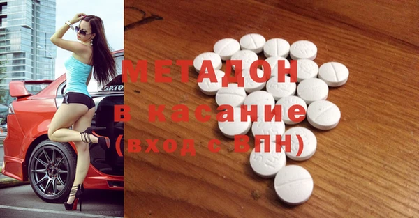 COCAINE Богородск