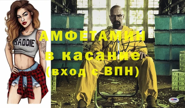 кристаллы Осташков