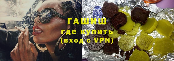 кристаллы Осташков
