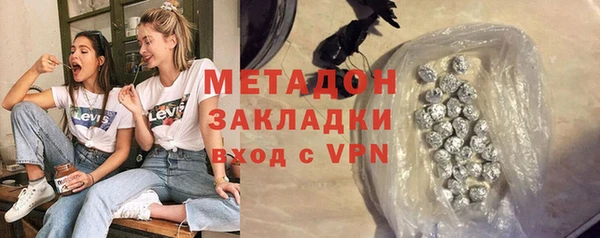 COCAINE Богородск