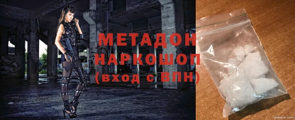 COCAINE Богородск