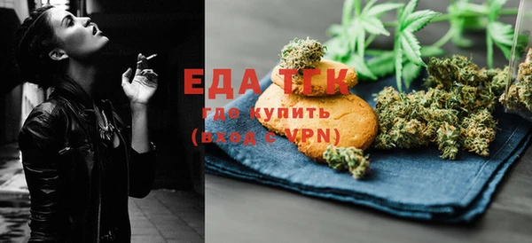 COCAINE Богородск