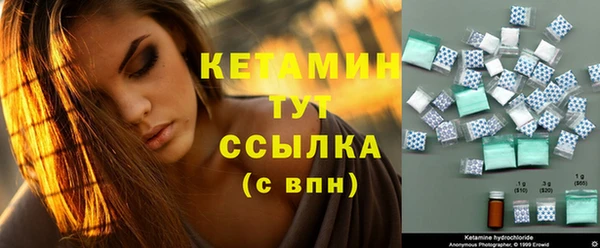 PSILOCYBIN Осинники