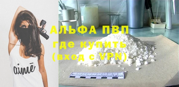 COCAINE Богородск