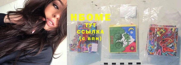 COCAINE Богородск
