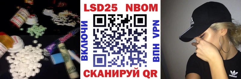 ЛСД экстази кислота  Томмот 