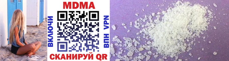 мориарти официальный сайт  купить наркотик  Томмот  МДМА crystal 