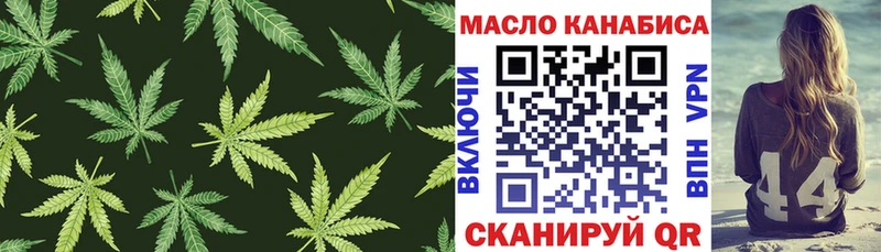 ТГК Wax  Томмот 