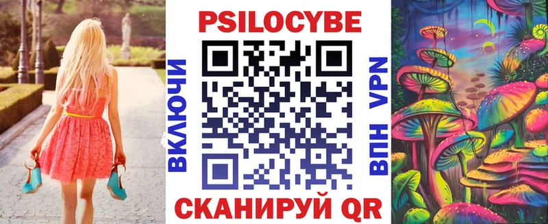 Галлюциногенные грибы Cubensis  MEGA вход  Томмот 